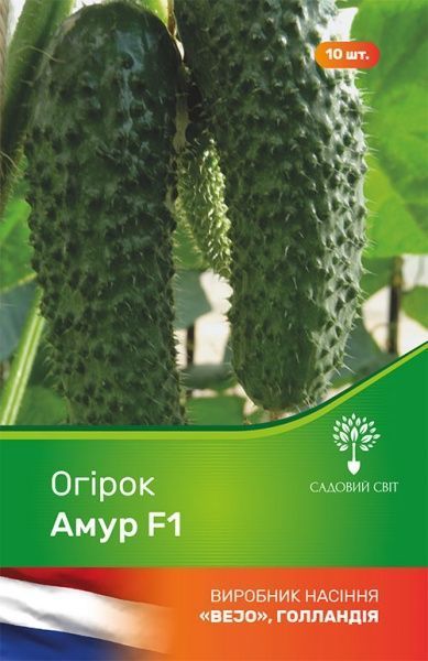 Семечки Садовий Світ огурец Амур F1 10 шт.