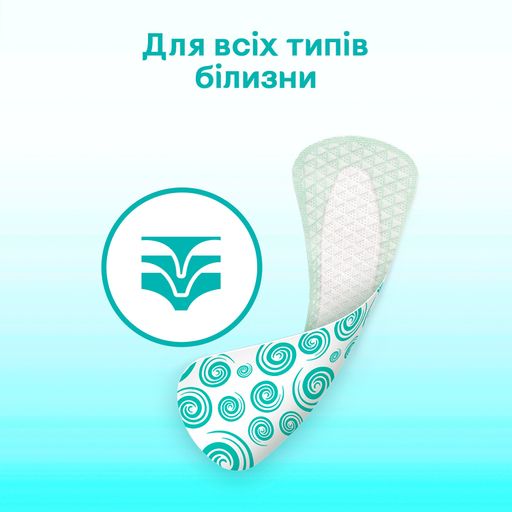 Прокладки ежедневные Kotex Antibacterial 20 шт.