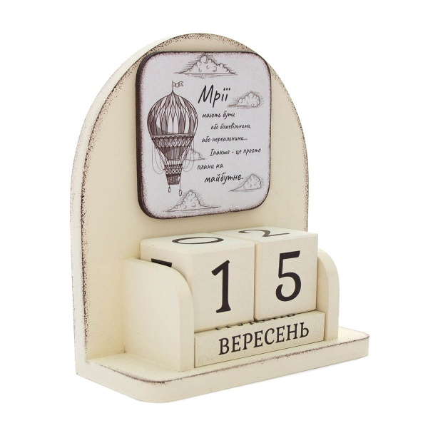 Календар настільний GrayCat Мрії 16х14 см