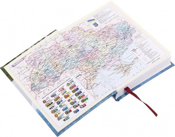 Дневник недатированный Relax Море Аркуш A6