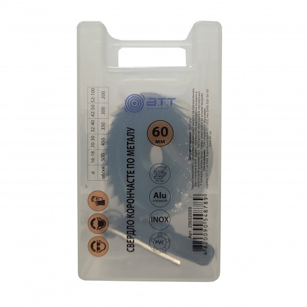 Коронка A.T.T. по металлу 60 мм HSS