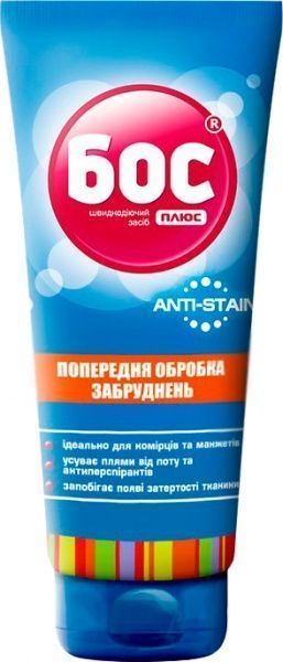 Пятновыводитель БОС плюс для предварительной обработки пятен 200 мл