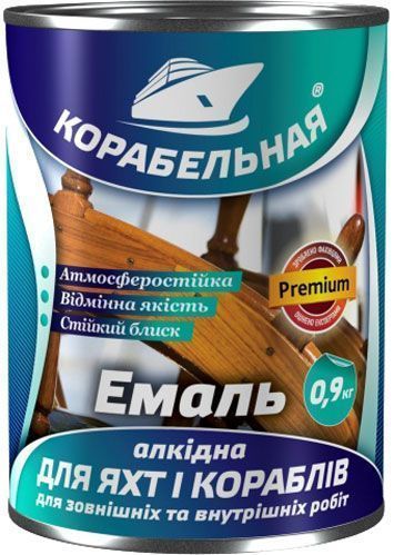 Емаль КОРАБЕЛЬНАЯ ПФ-115 бежевий глянець 2,8кг