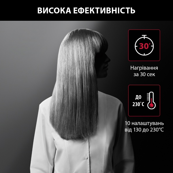 Выпрямитель для волос Rowenta OPTILISS SF323LF0