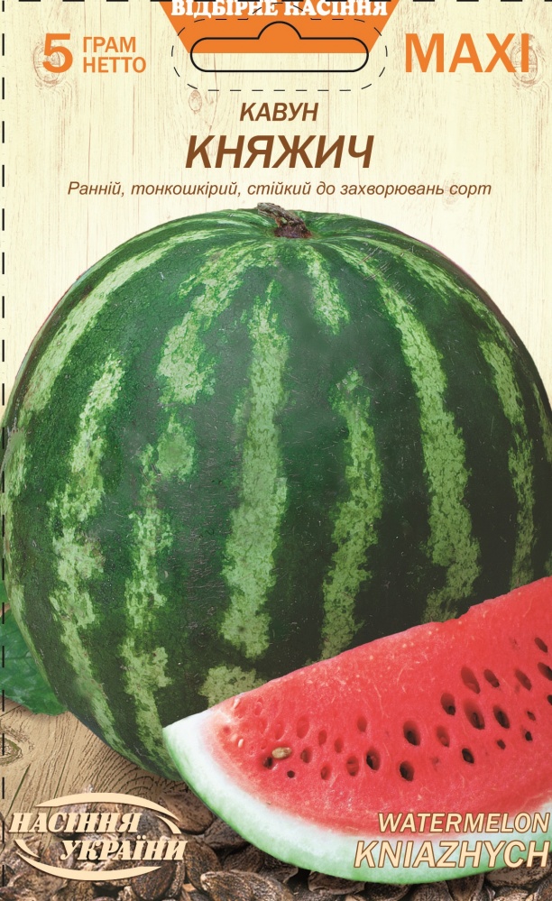Насіння Насіння України кавун Княжич 5г (4823099813834)