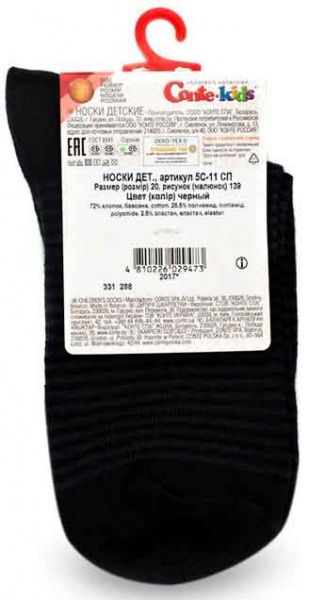 Шкарпетки дитячі Conte-Kids TIP-TOP 139 р.22 чорний 