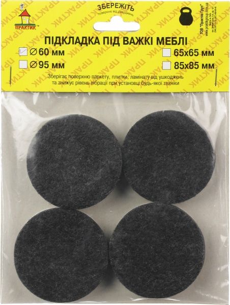 Самоклейка під важкі меблі d60 мм Comfort Textile Group 4 шт