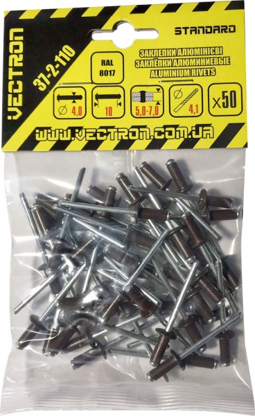 Заклепка алюминиевая RAL 8017 4х10 мм 50 шт./уп. Vectron 37-2-110