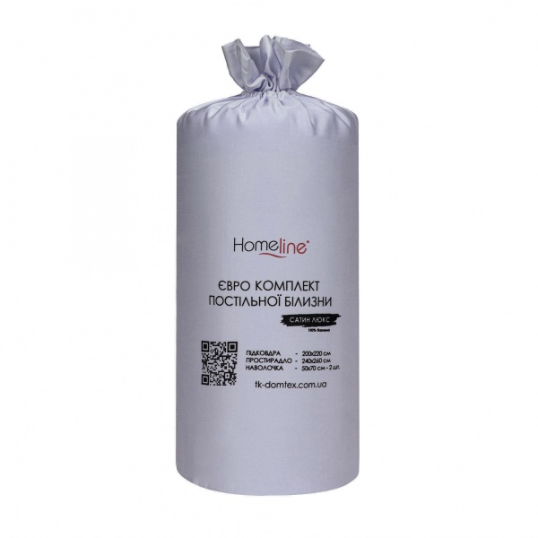 Комплект постільної білизни сіро-ліловий Homeline 