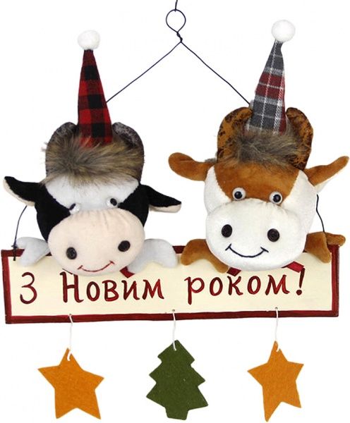 Декорация новогодняя Подвеска бычки с табличкой 25 см EPI-NC20-67 