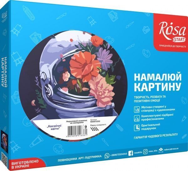Картина за номерами Космічні квіти Rosa Start 