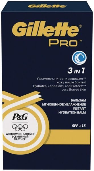 Бальзам після гоління Gillette Pro 3 в 1 Миттєве зволоження 50 мл