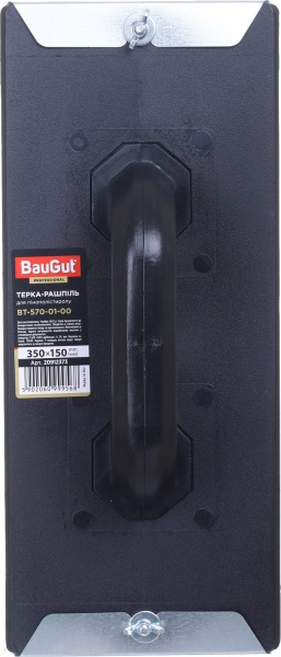 Терка рашпіль для пінопласту 350х150 мм BauGut BT-570-01-00