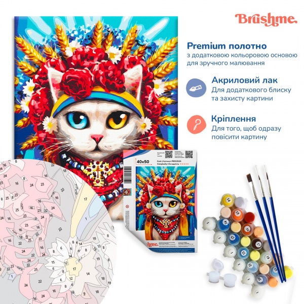 Картина по номерам Милая единорожка PKBS7108 30x40 см Brushme 