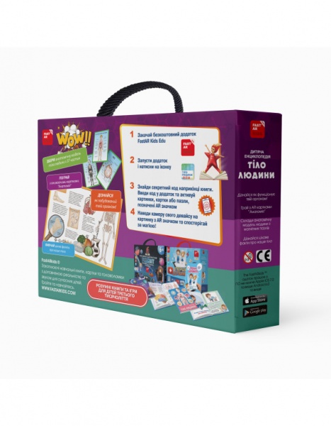 Игровой набор FastAR Kids Тело человека с дополненной реальностью и звуком T0002