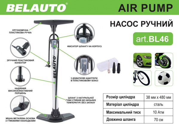 Насос ручной BELAUTO 38х480 мм стальной цилиндр BL46