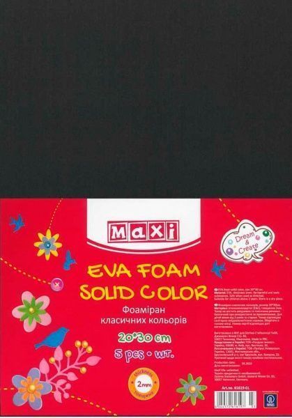 Фоаміран на клейкій основі MX61790 2 мм 20х30 см чорний