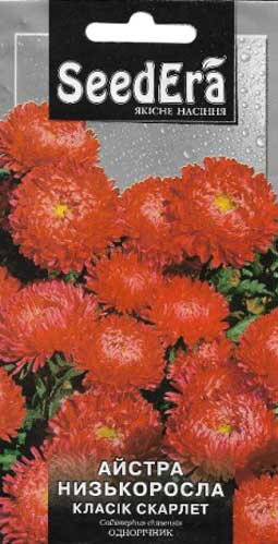 Семена Seedera астра Классик Скарлет 0,25 г