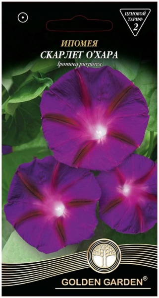Насіння Golden Garden іпомея Скарлет О'Хара 1 г