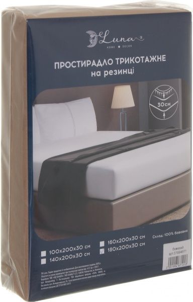 Простирадло на резинці 180x200 см бежевий Luna 