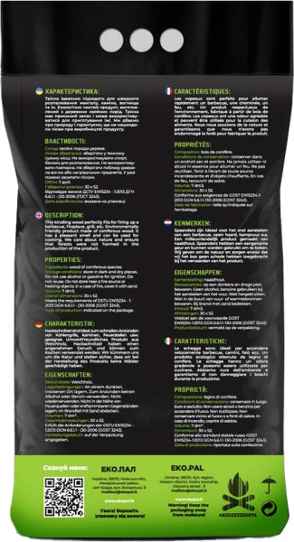 Щепа для розжига EkoPal 7 дм3