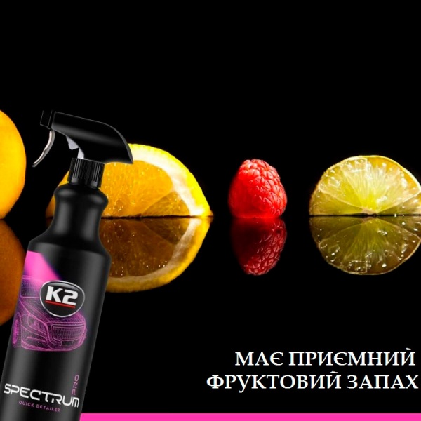 Полироль K2 SPECTRUM PRO 1000 мл