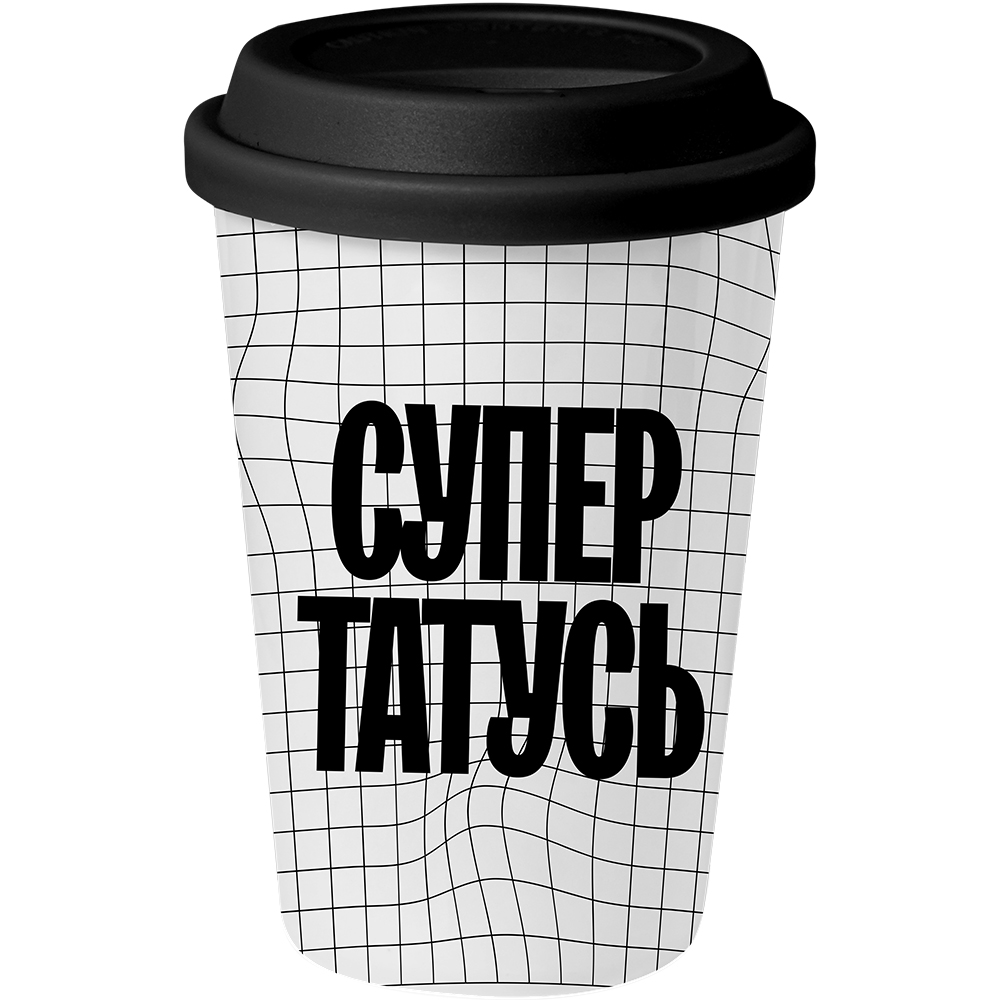 Чашка для лате Be Happy сувенірна VILNI