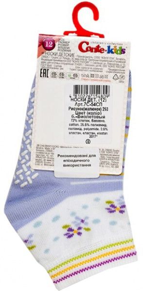 Шкарпетки дитячі Conte-Kids TIP-TOP 253 7С-54СП р.12 фіолетовий 