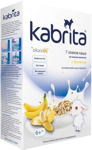 Каша молочна Kabrita від 6 місяців 7 злаків на козиному молоці з бананом 8716677006376 180 г 