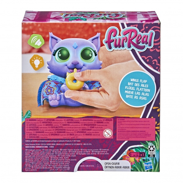 Игрушка интерактивная Hasbro Фантазийное кормление в ассортименте 12 см F1545