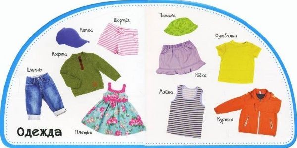 Книга Мария Жученко «Мой мир. Смотрим и запоминаем» 978-966-942-076-3