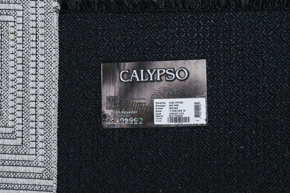 Килим Relana CALYPSO (K5100 BEIGE) 150x230 см