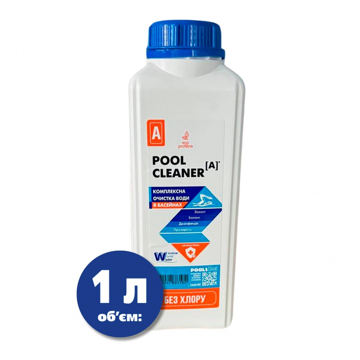 Средство для дезинфекции воды POOL CLEANER A 1 л Water World Window — фото 1