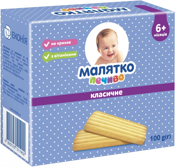 Печиво Малятко Класичне 100 г