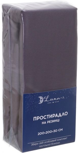 Простынь на резинке Solid 200x200 см темно-серый Luna 