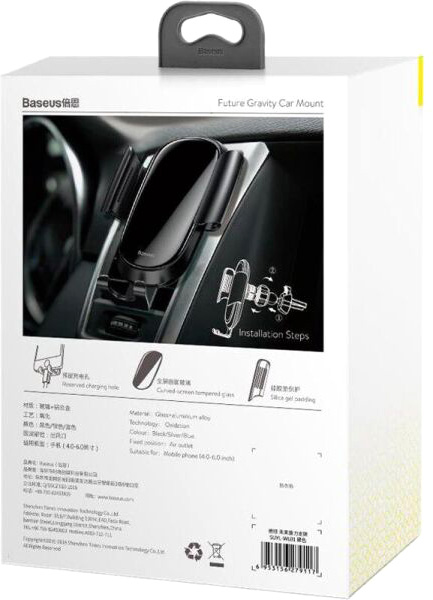 Тримач для телефона Future Gravity Vehicle-mounted Holder Blue BASEUS SUYL-BWL03 синій