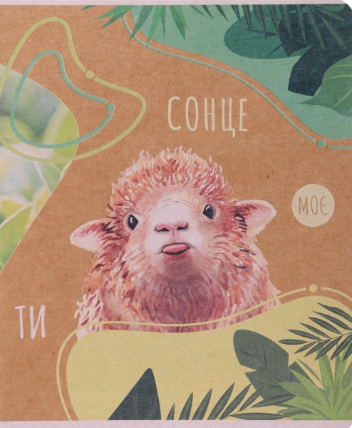 Тетрадь школьная Айвори серия 1 48 листов в клеточку Поділля