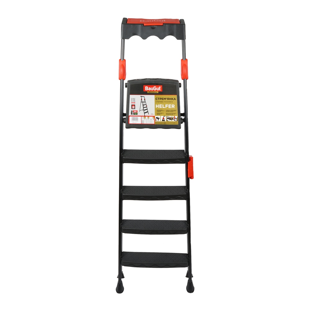 Лестница-стремянка BauGut PRO 5 ступенек 250 кг с органайзером