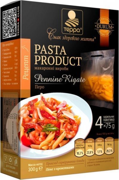 Макароны Терра Перья в варочном пакете 300 г 