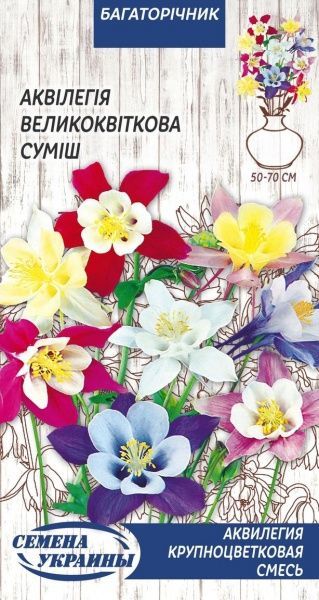 Семена Семена Украины аквилегия крупноцветковая смесь 755100 0,1 г