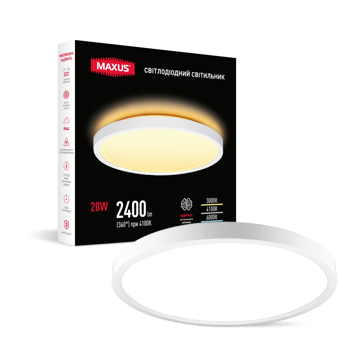 Світильник світлодіодний Maxus 20 Вт білий 3000/4100/6000 К 1-MSP-20W-SLIM-WH — фото 1