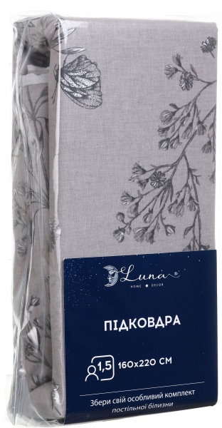 Підковдра Meadow 160x220 см сірий Luna 
