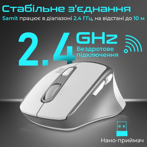 Миша Promate Samit Wireless white (samit.white) 