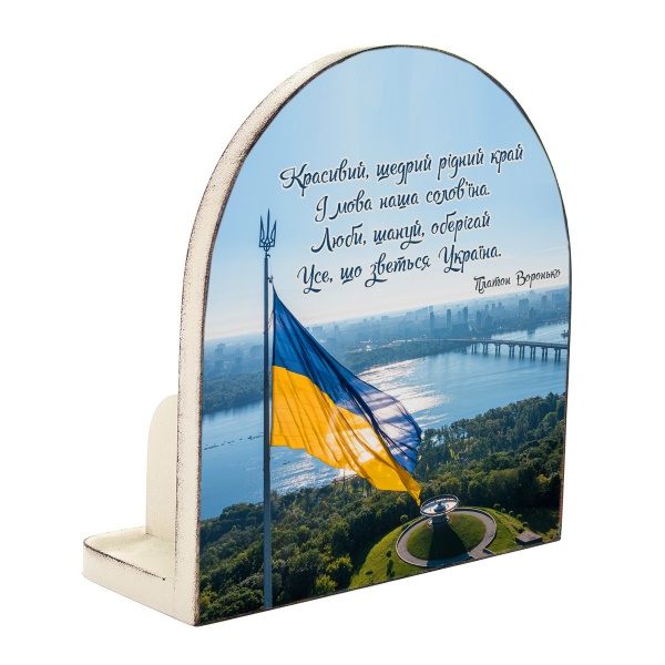 Календар настільний GrayCat Люби, шануй, оберігай 16х14 см