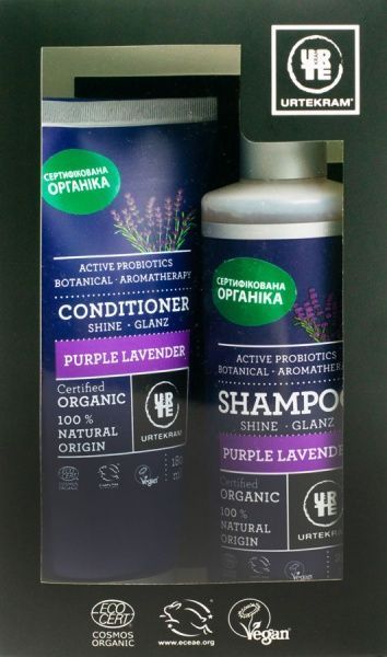 Подарунковий набір Urtekram Purple Lavender