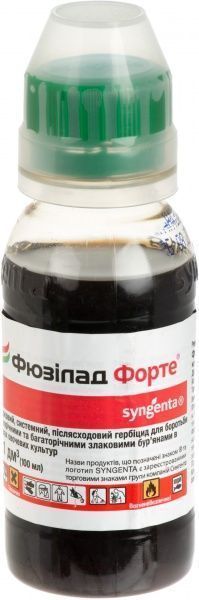 Гербицид Syngenta Фюзилад Форте 150 ЕС к.э. 100 мл