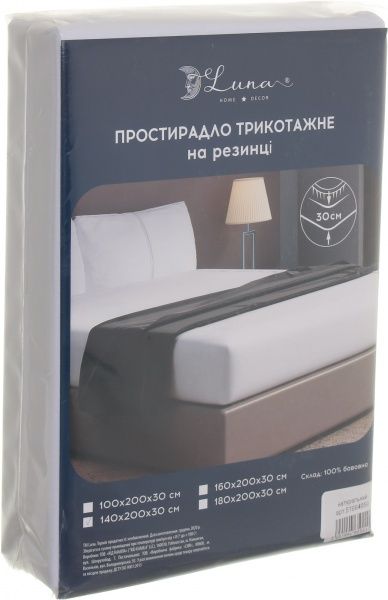 Простирадло на резинці 140x200 см натуральний Luna 
