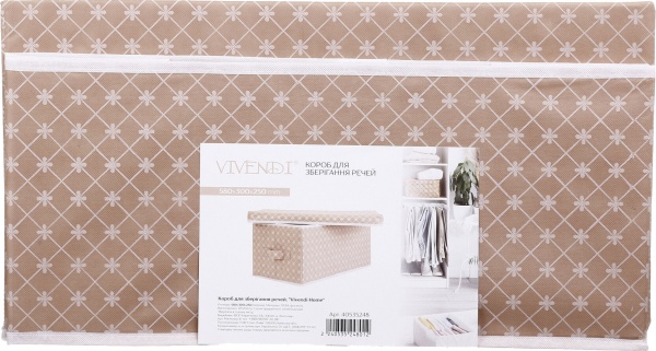 Короб для хранения Vivendi 580х300х250