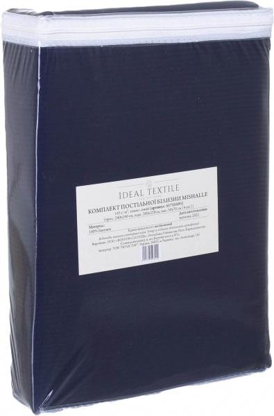 Комплект постільної білизни Mishalle євро темно-синій Ideal 