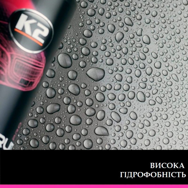 Полироль K2 SPECTRUM PRO 1000 мл